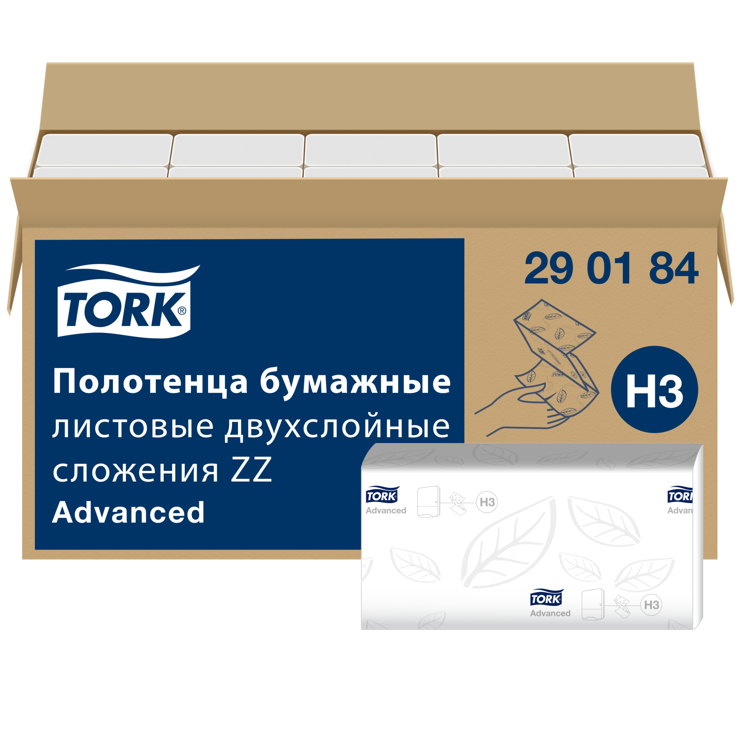 Полотенце tork сложение zz. Торк ZZ 120108. 290184 Торк. Tork h3 Advanced. 290184 Торк полотенца бумажные.