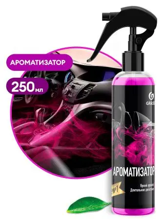 Фото №1 - Grass: Освежитель воздуха Эйр 250мл жидкий Бабл