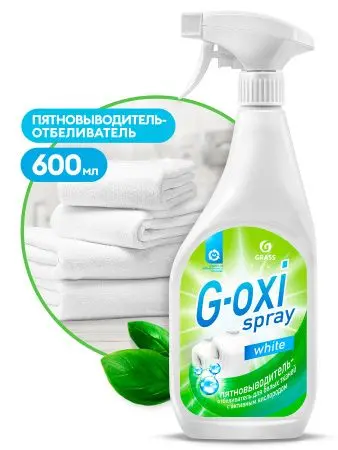 Фото №1 - Grass: G-OXI спрей 600мл пятновыводитель-отбеливатель