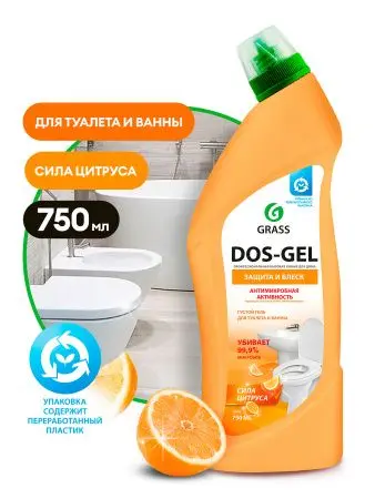 Фото №1 - Grass: Дос гель 750мл чистящий для сантехники Сила цитрусов