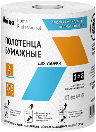 Фото №3 - VEIRO: Полотенца бумажные ЦВ 2сл 75м/22 Home белые