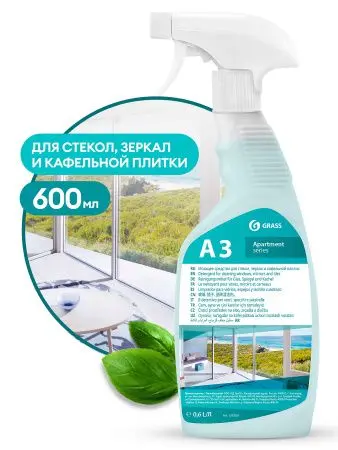 Фото №1 - Grass: А3 600мл моющее ср-во для стекол, зеркал и кафеля