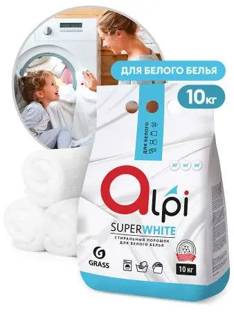 Фото №1 - Grass: АЛПИ 10кг порошок для замачивания и стирки для белых вещей