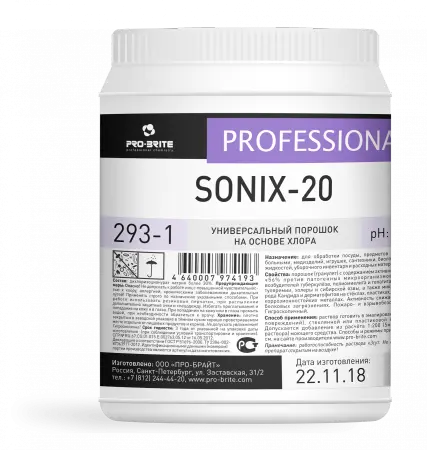 Фото №1 - Pro-Brite: Соникс 20 1кг дезинфицирующий порошок (гранулят) против бактерий