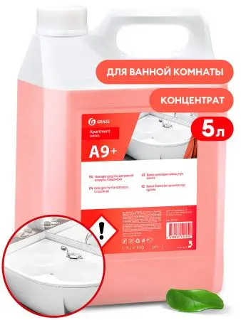 Фото №1 - Grass: А9+ 5л для ванных комнат конц.