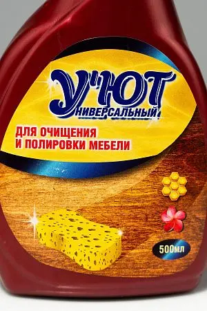 Фото №2 - Чистящее средство: УЮТ эмульсия 500мл СПРЕЙ д/очищен. и полировки мебели