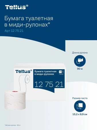 ТОРК: Бумага туалетная T6 Премиум 2сл 90м/9,9 компактный рулон белая