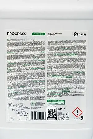 Фото №9 - Grass: Прогресс 5кг универсальное низкопенное конц.моющее средство