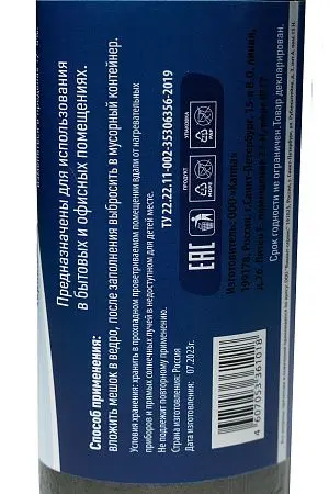 Фото №3 - Мешки для мусора: 60л 60х70 ПНД 5мкм VCLEAN Эконом черные /рул.=50 шт.