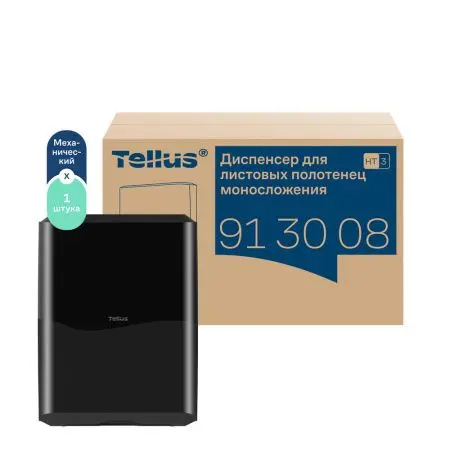 ТОРК: Tellus Диспенсер HT3 для полотенец в пачках черный