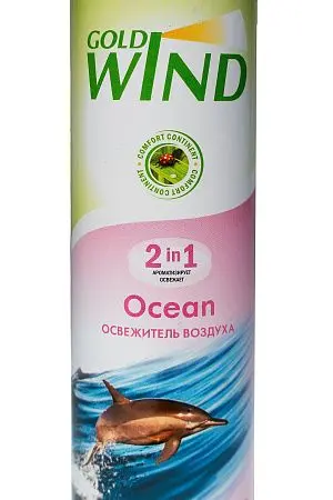 Фото №2 - Освежители воздуха: ГОЛД ВИНД 300 мл ОКЕАН
