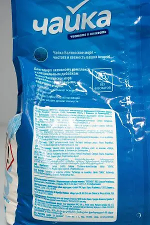 Фото №5 - СМС: Чайка-автомат 3кг Балтийское море универсал