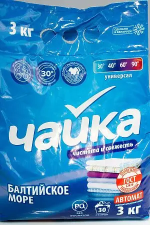 Фото №2 - СМС: Чайка-автомат 3кг Балтийское море универсал