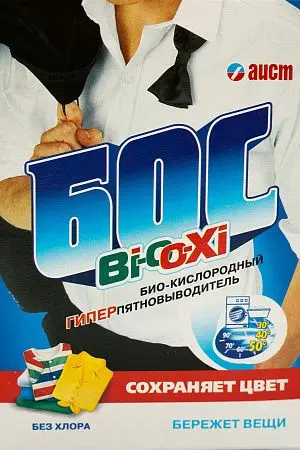 Фото №2 - Отбеливатели(пятновыводители): БОС Bi-O-Xi 500г Пятновыводитель банка