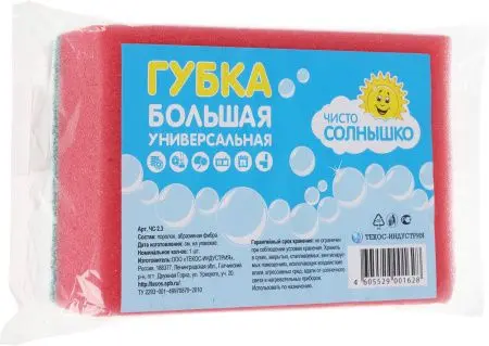 Фото №1 - Губки,скрабы: для посуды Чисто-Солнышко 140х100х40 поролон+абразив