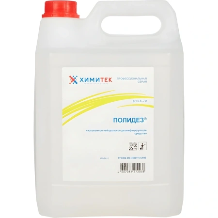 Фото №1 - Химитек: Полидез 5л