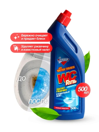 Фото №1 - Чистящее средство: ЗОЛУШКА 500мл WC Гель для унитазов