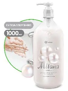 Grass: Милана 1л крем-мыло Жемчужное с дозатором