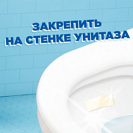 Фото №4 - Чистящее средство: УТЕНОК Стикер Чистоты МОРСКОЙ /пач.=3 шт.