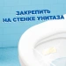 Превью №4 - Чистящее средство: УТЕНОК Стикер Чистоты МОРСКОЙ /пач.=3 шт.