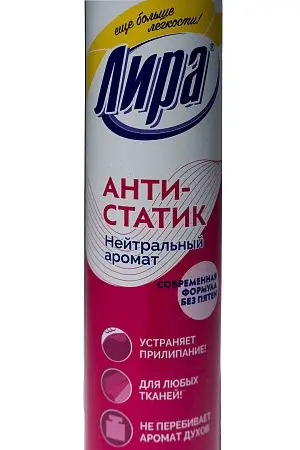 Фото №2 - Антистатики(кондиционеры): ЛИРА 200см3 аэрозоль