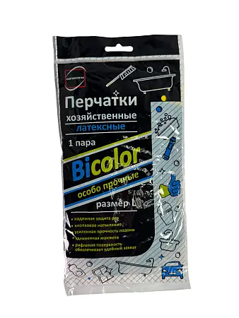 Фото №4 - Перчатки: резиновые латексные BiColor L с хлопковым напылением сине-желтые