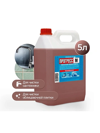 Фото №2 - Чистящее средство: ПРОГРЕСС М 5л малопенный концентрат