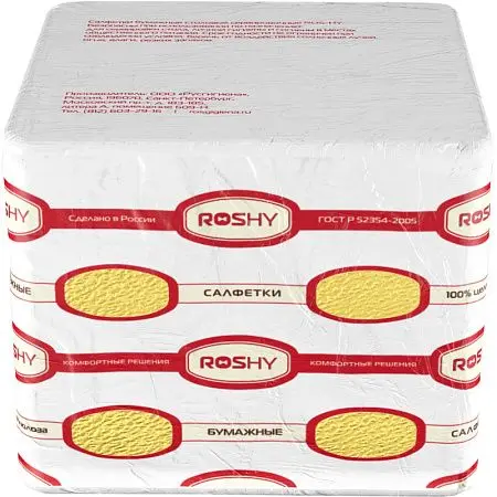 Фото №4 - Бумажные салфетки: столовые 1сл 250листов 33х33 Сыктывкар ROSHY желтые