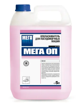 Мега: Мега ОП 5л ополаскиватель для ПММ