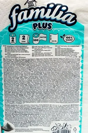 Фото №3 - Бумажные полотенца: 2сл 12м целлюлоза цвет белый ХАЯТ ФАМИЛИЯ /пач.=2 шт.