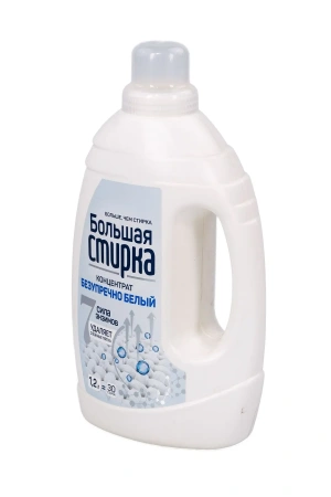 СМС: Большая стирка 1,2л ГЕЛЬ White для белых вещей концентрат