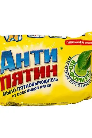 Фото №2 - Мыло хозяйственное: 90г АНТИПЯТИН без отдушки