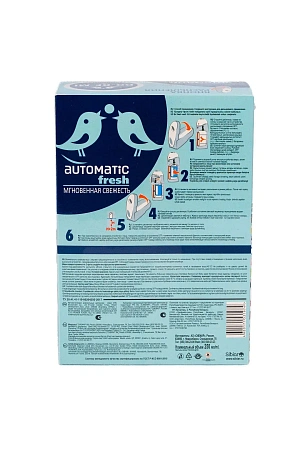 Фото №7 - Освежители воздуха: ДО-РЕ-МИ 250мл КОМПЛЕКТ ДЫХАНИЕ МОРЯ Премиум сух расп