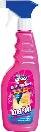 Фото №1 - Чистящее средство: ЗОЛУШКА 500мл для чистки ковров (триггер)