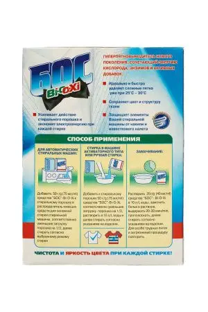 Отбеливатели(пятновыводители): БОС Bi-O-Xi 500г Пятновыводитель банка