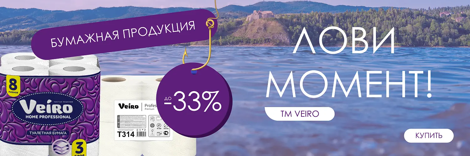 25 - август - вейро 