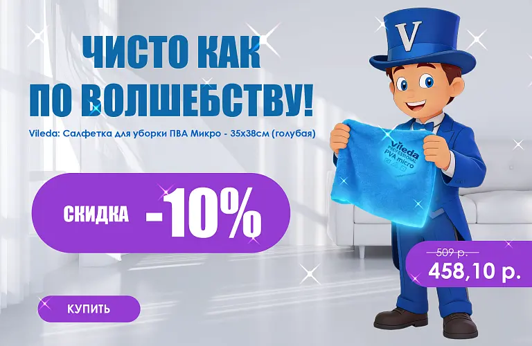 26 - янв - салфетки