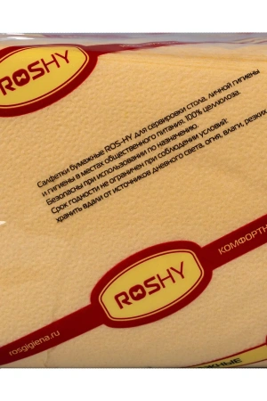 Бумажные салфетки: столовые 1сл 400листов 24х24 Big Pack ROSHY шампань