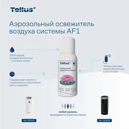 ТОРК: Освежитель воздуха A1 100мл аэрозольный цветочный