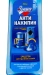 Превью №2 - Чистящее средство: Антинакипин Золушка 250мл жидкий универсальный