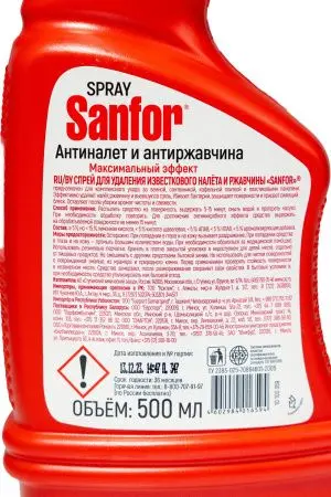 Чистящее средство: САНФОР 500мл спрей для сантехники от налета и ржавчины