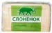 Превью №1 - Мыло туалетное: СЛОНЕНОК 90г в обертке Аист