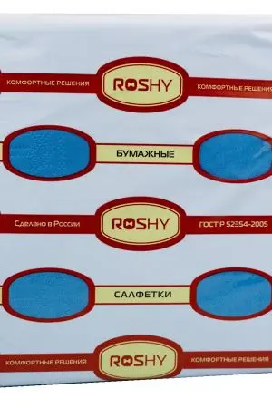 Бумажные салфетки: столовые 2сл 200листов 33х33 Сыктывкар ROSHY синие