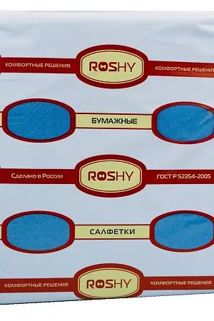 Фото №2 - Бумажные салфетки: столовые 2сл 200листов 33х33 Сыктывкар ROSHY синие