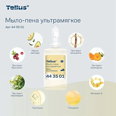 Фото №9 - ТОРК: Tellus Мыло SC4 пена 1л Премиум Ультрамягкое прозрачное