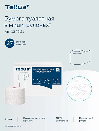 Фото №7 - ТОРК: Бумага туалетная T6 Премиум 2сл 90м/9,9 компактный рулон белая