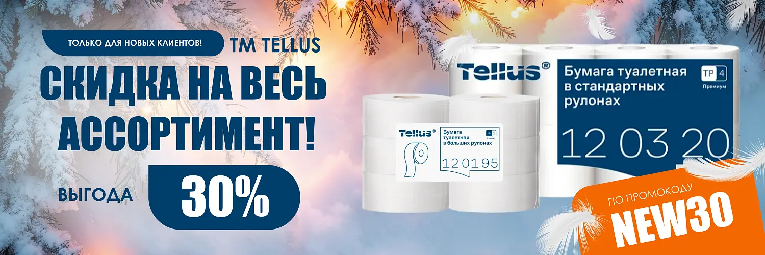 25 - дек - теллус