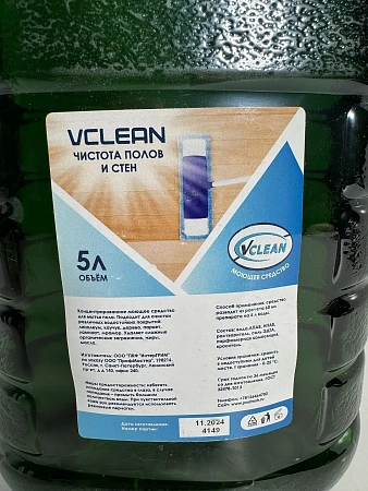 Фото №4 - Чистящее средство: Vclean чистота полов и стен 5л
