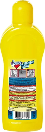Фото №2 - Чистящее средство: ЗОЛУШКА 500мл для мытья полов