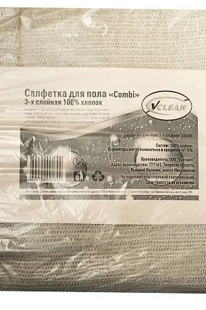 Фото №2 - ХозСалфетки: для пола VCLEAN Combi 60х80 хлопок 3-х слойная с прорезью